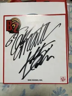 2025年最新】bzサイン色紙の人気アイテム - メルカリ