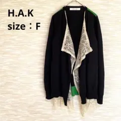 H.A.K ハク レース付きカーディガン 長袖 着流し ウール ブラック Fのサムネイル