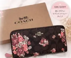 COACH 長財布 シグネチャー フローラル ラウンドファスナー値下げしました！