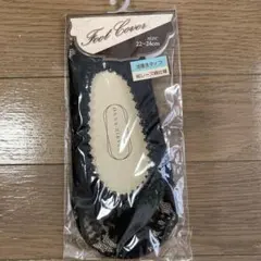 靴下