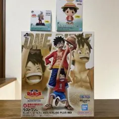 ワンピース一番くじ冒険の記憶と未来への航路ラストワン ルフィ 下位賞