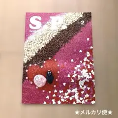 S.P. Splendid Paper 2005年2月