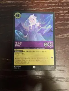 ロルカナ エルサ 雪の女王 foil アンコモン