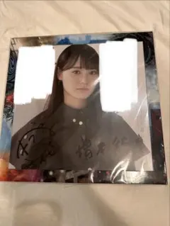 小林由依 サイン 欅坂 autograph - メルカリ