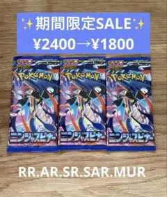 2026年最新】ニンジャスピナー BOXの人気アイテム - メルカリ
