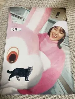2026年最新】筧美和子 zineの人気アイテム - メルカリ