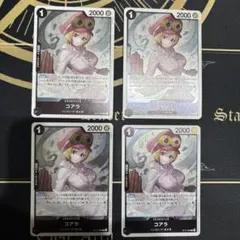 コアラ ワンピース カードゲーム