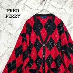 【美品】フレッドペリー・長袖カーディガン・ニット・アーガイル柄・月桂樹ロゴ刺繍