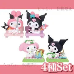 【箱キズあり】サンリオキャラクターズなかよしメモリーズ 全6種セット 箱キズあり】サンリオキャラクターズなかよしメモリーズ 全6種セット