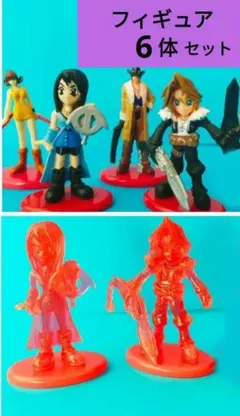 ファイルファンタジー　コカ・コーラ　フィギュア　FF7 FF8 FF9
