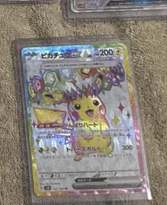 ピカチュウex SR スカーレット&バイオレット 拡張パック 超電