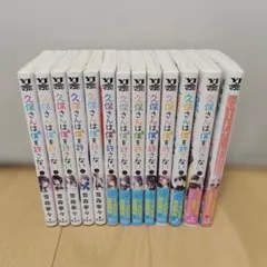 17ANS ディセタン 全巻セット 小谷憲一 集英社 - メルカリ