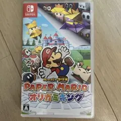 ペーパーマリオ オリガミキング Nintendo Switch