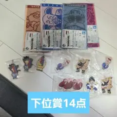 ドラゴンボール 一番くじ 下位賞 まとめ売り - メルカリ