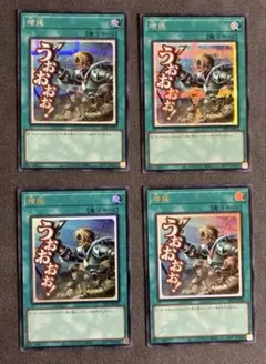 スタンプエディション　増援　シク・ウルトラセット