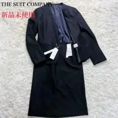 【新品未使用】ザスーツカンパニー ノーカラー ネイビー スーツ セットアップ L