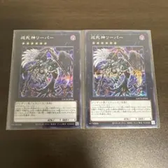 Saiki様 リクエスト 3点 まとめ商品