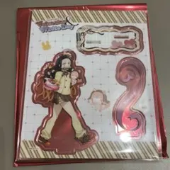 鬼滅の刃　バレンタイン　アクスタ　禰豆子