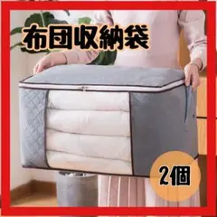 衣類収納ケース