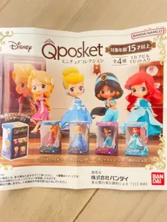 Disney Qposket ミニチュアコレクション(3種セット)
