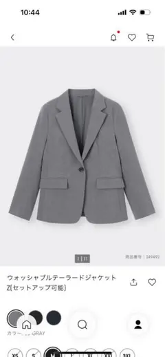 GU ジャケット　パンツ　グレー　セット