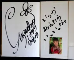 橋本マナミ 直筆サイン入り写真 2025年最新】直筆サイン 橋本マナミの人気アイテム - メルカリ