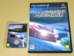 【オリジナルストラップ&ハガキ付き】KAIDO 峠の伝説 PS2 良品