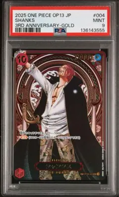 Item thumbnail for item 90e66ee7-9a7d-4ce1-895f-cc7a59b1c3f7