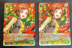 ヴァイス　WS　あたしたちの音楽　羽沢つぐみ　ssp サイン　2枚　最終値下げのサムネイル