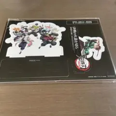 鬼滅の刃　無限城編　入場特典　卓上スタンディ