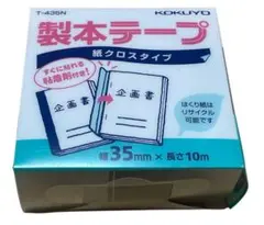 Item thumbnail for item 3cffa783-46d4-4500-87ba-ac1773785a23