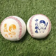 【数量限定！非売品！】埼玉西武ライオンズ　ボール　栗山＆中村