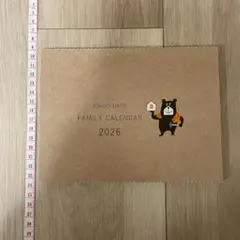 Item thumbnail for item f39e7a61-2250-462f-8200-6743e19b3643