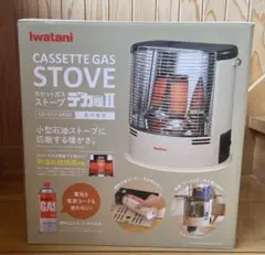 イワタニカセットガスストーブCB-STV-DKD2（中古品） Iwatani（イワタニ） カセットガスストーブ デカ暖2 アイボリー ダーク
