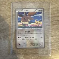 イーブイ P セブン-イレブン ポケモンスタンプラリー2013 キラ 235