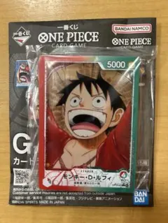 ワンピース　一番くじ　G賞　ルフィ　アクリルスタンド　CARD GAME