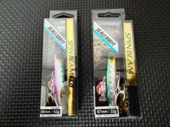 2026年最新】スピンビームの人気アイテム - メルカリ