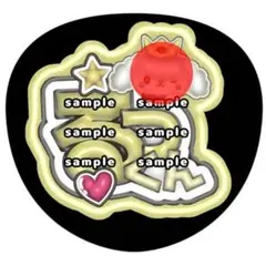 2025年最新】jo1 ネームボードの人気アイテム - メルカリ