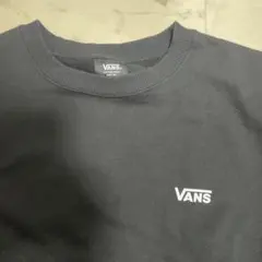 VANS ブラック スウェット トレーナー