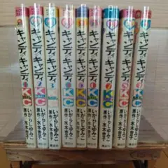 キャンディキャンディ 全巻セット 講談社コミックスなかよし　いがらしゆみこのサムネイル