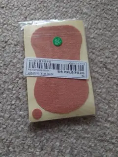 ベージュ 汗取りパッド １０枚