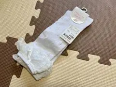 キッズフォーマル靴下15~20