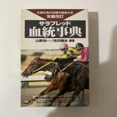 Item thumbnail for item 11ed3a98-761e-4ebd-b886-f947ad8bb0c9