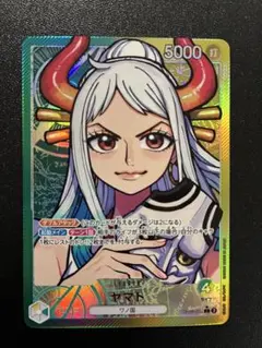 ヤマト L リーダーパラレル(リーパラ) OP06-022