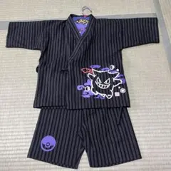 新品 ポケットモンスター 甚平 ゲンガー ブラック 110