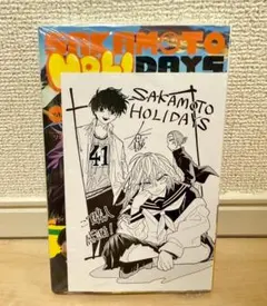 【新品】シュリンク付き SAKAMOTO HOLIDAYS 3巻 特典付き