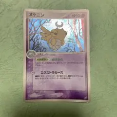 2025年最新】平成レトロポケモンカードの人気アイテム - メルカリ