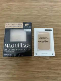 マキアージュ ドラマティックパウダリー UV オークル20