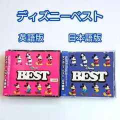 2026年最新】日本ベスト バンビの人気アイテム - メルカリ