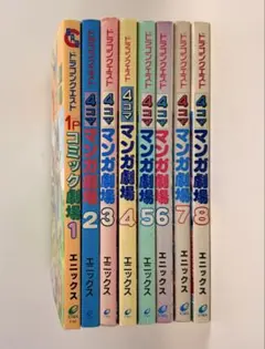 トロールズ シング・ダンス・ハグ! 全12巻セット レンタル落ちDVD